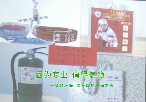 消除火灾隐患，共建平安家园 ---极悦娱乐消防安全知识讲座报道