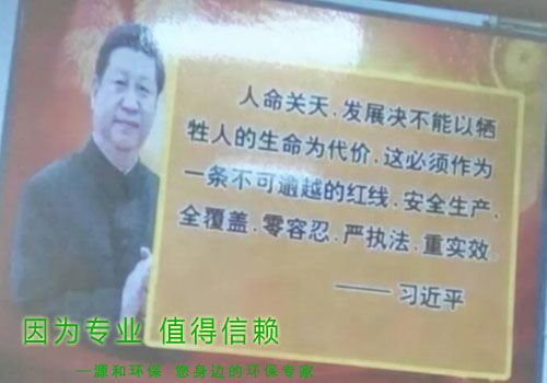 消除火灾隐患，共建平安家园 ---极悦娱乐消防安全知识讲座报道