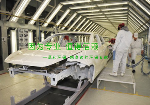 还在为涂装车间废气烦恼？极悦注册有绝招