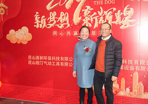 极悦娱乐年会