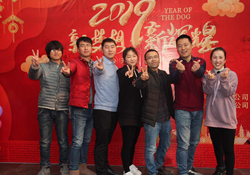 极悦娱乐年会