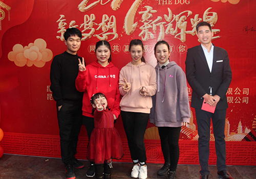 极悦娱乐年会