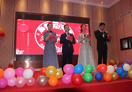 极悦娱乐年会