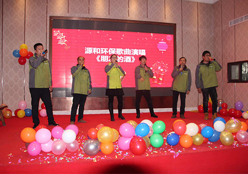 极悦娱乐年会
