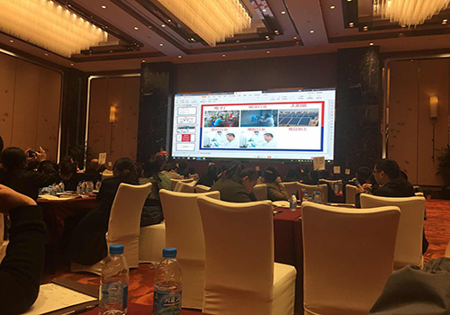 极悦娱乐又外出培训