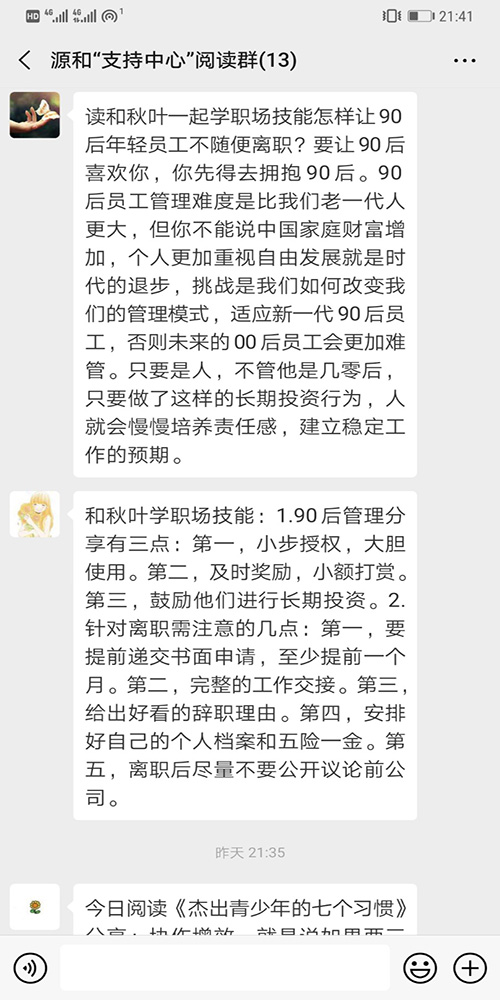 极悦娱乐阅读文化
