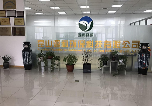 极悦娱乐废气处理公司