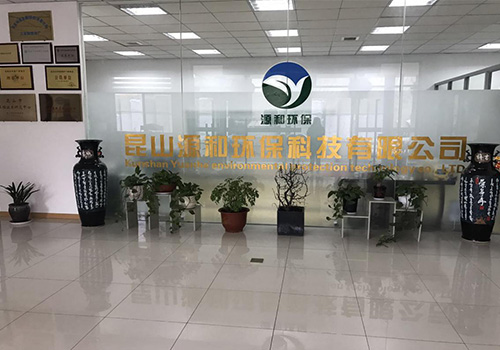 废气处理公司极悦娱乐