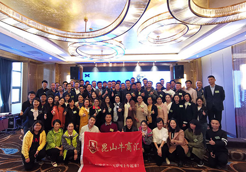 废气处理公司极悦娱乐团队充电（沟通小技巧）