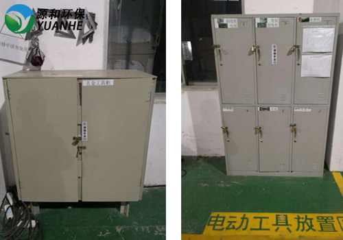 极悦娱乐生产车间
