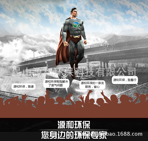 极悦娱乐